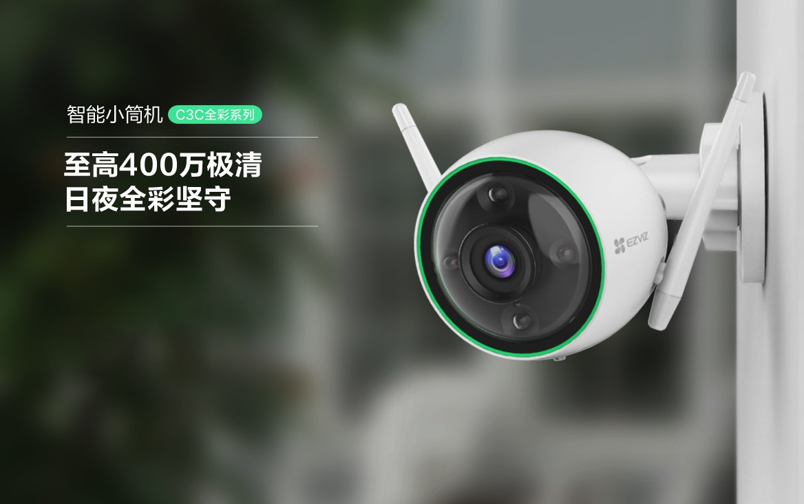 螢石云 監(jiān)控 安防弱電工程公司 螢石云 監(jiān)控 安防弱電工程公司